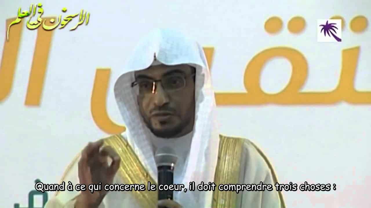 connaitre_allah_moghamssi