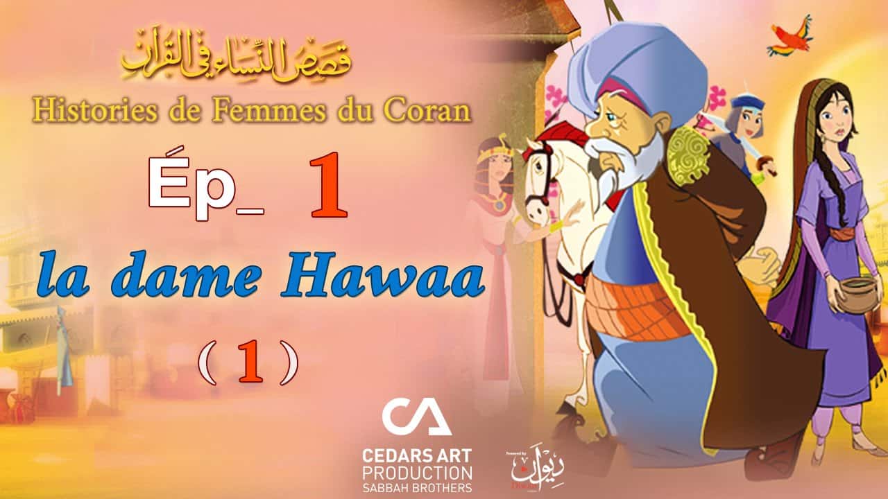 femmes_coran_01