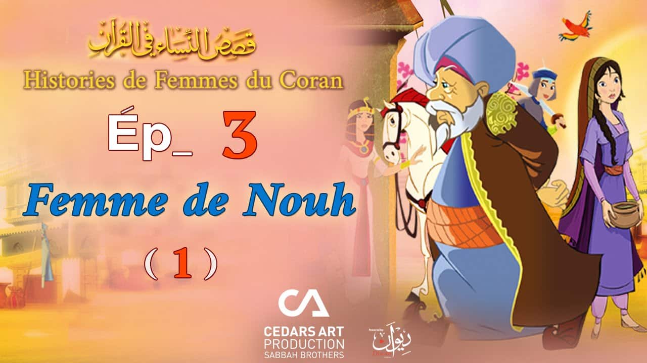 femmes_coran_03
