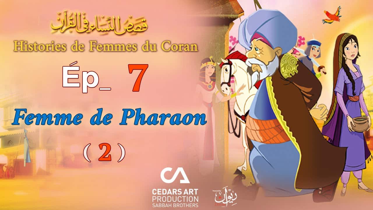 femmes_coran_07
