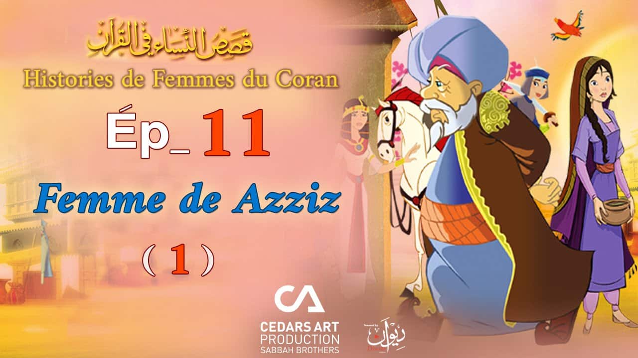 femmes_coran_11