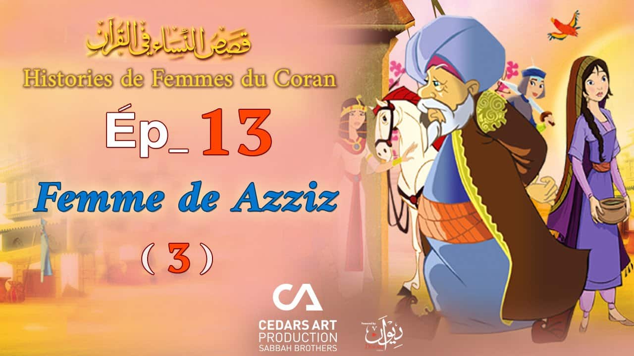 femmes_coran_13
