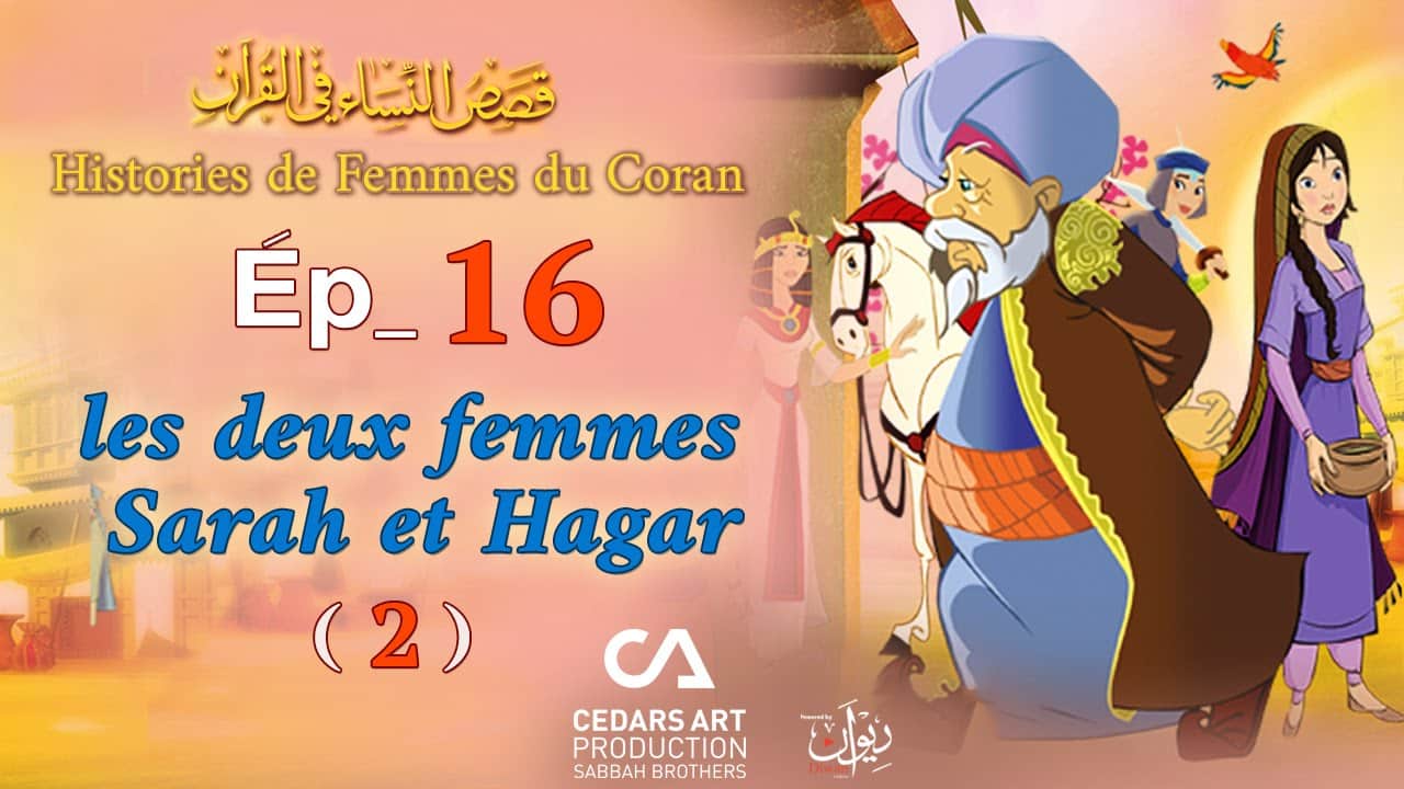 femmes_coran_16