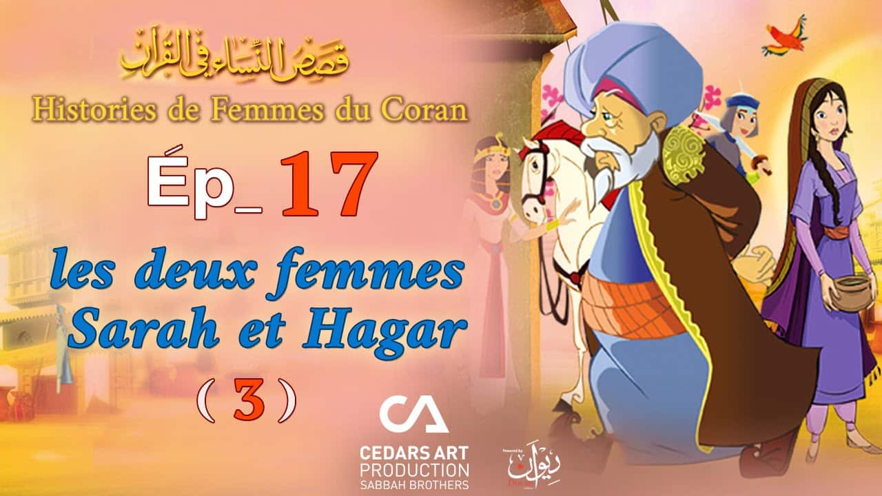 femmes_coran_17