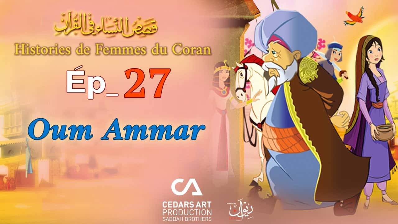 femmes_coran_27