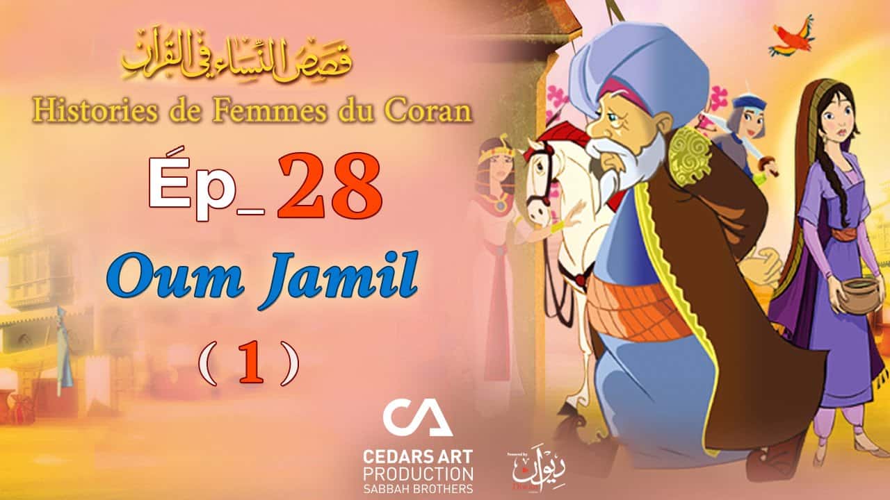 femmes_coran_28