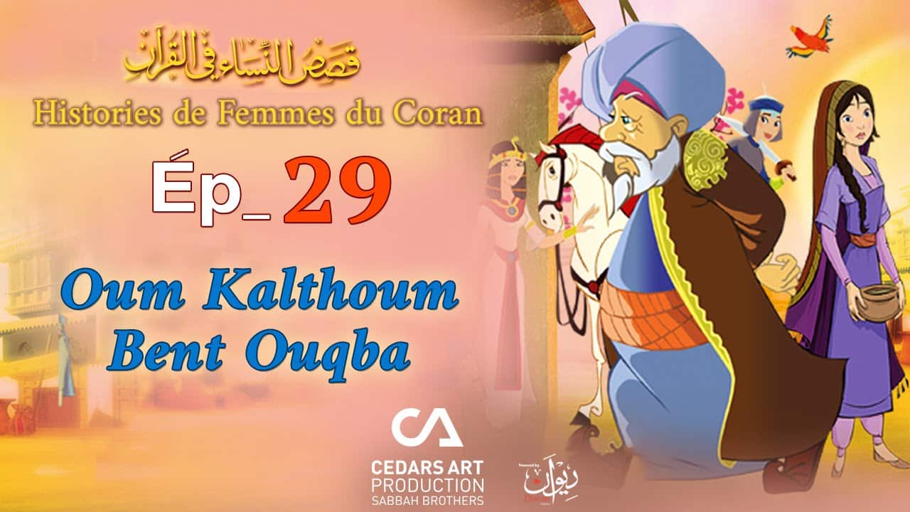 femmes_coran_29