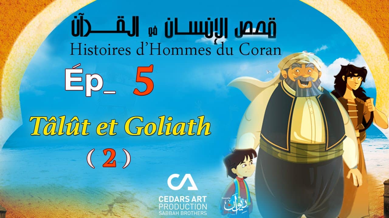 hommes_coran_05