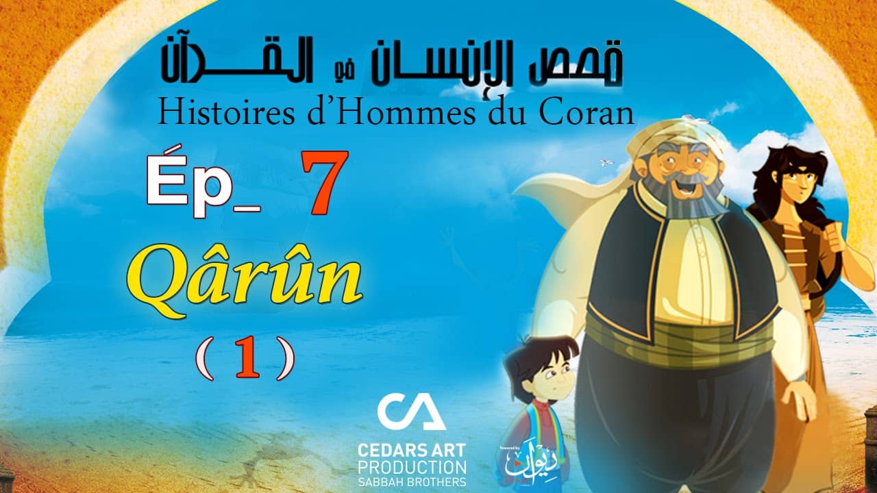 hommes_coran_07