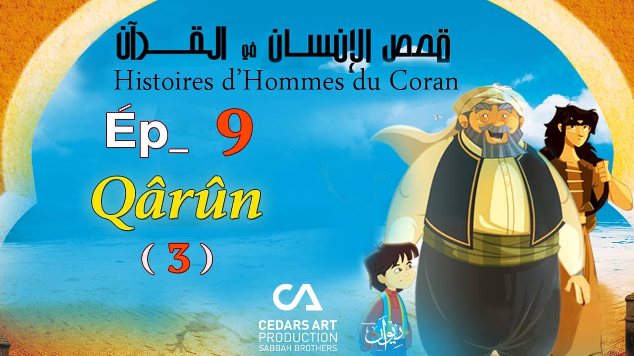 hommes_coran_09