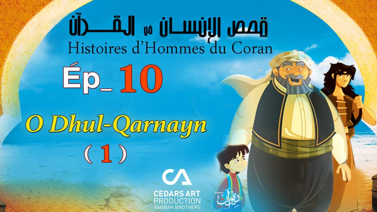 hommes_coran_10