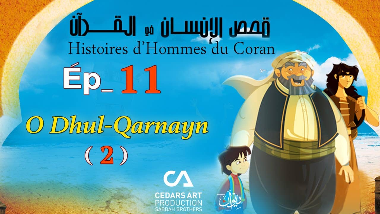 hommes_coran_11