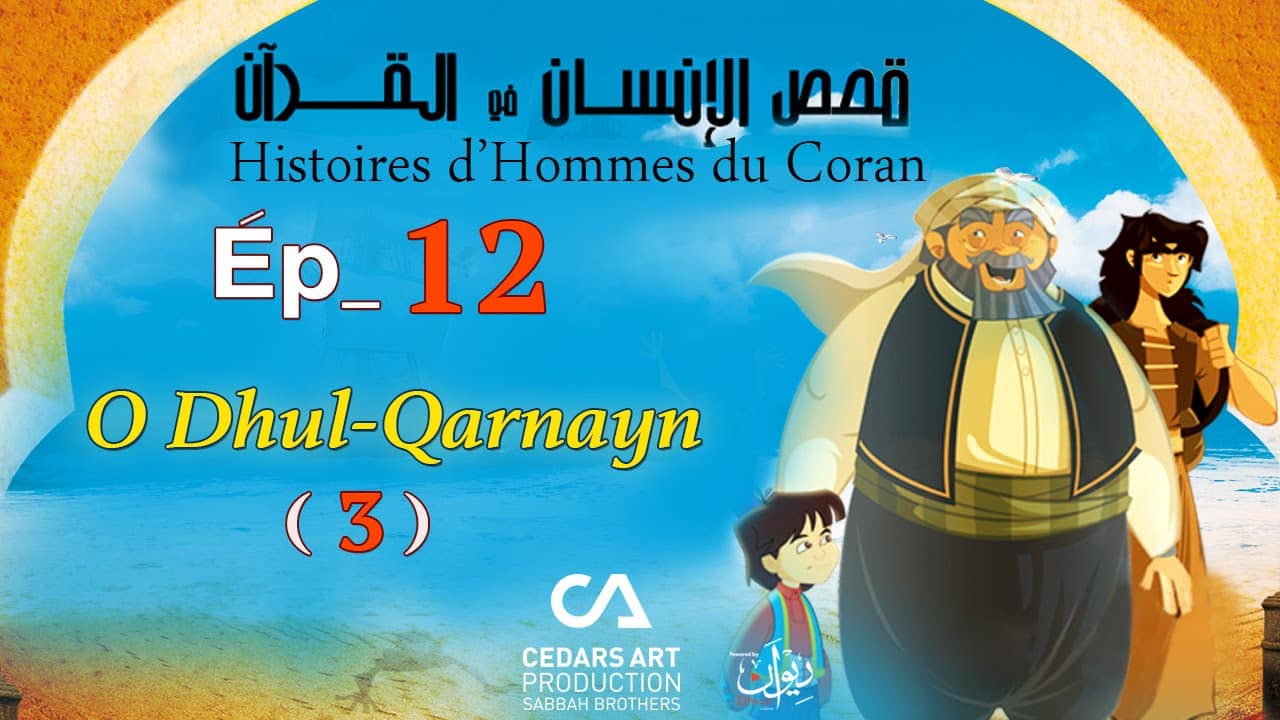 hommes_coran_12