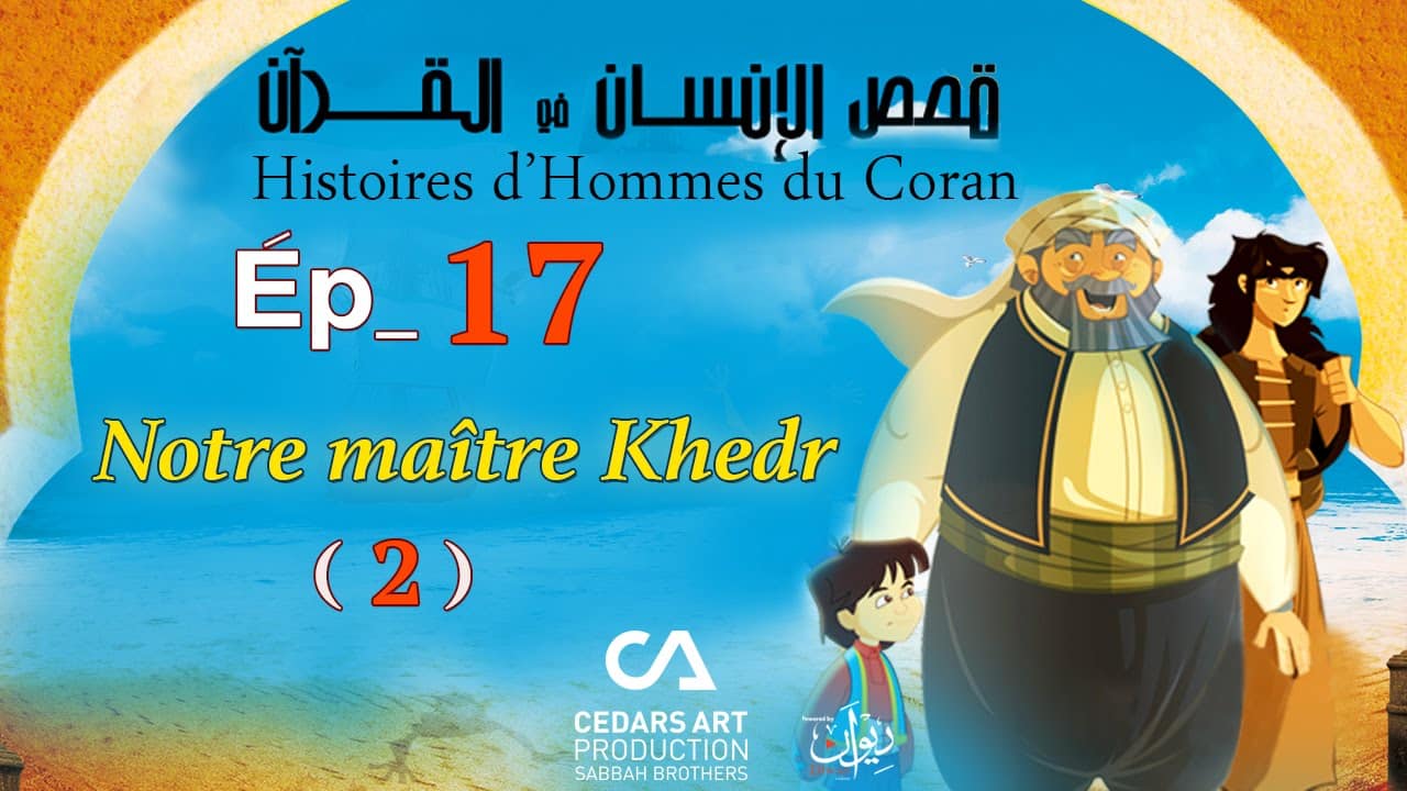 hommes_coran_17