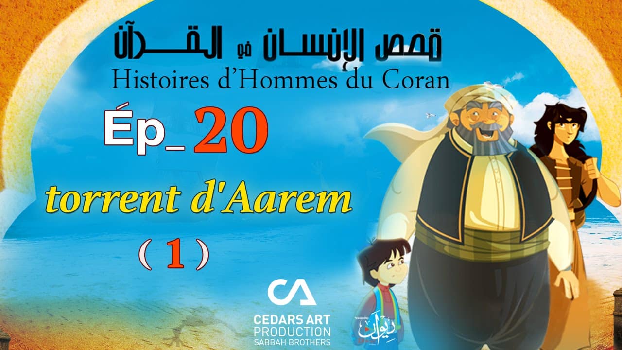 hommes_coran_20