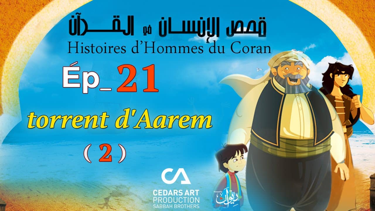 hommes_coran_21