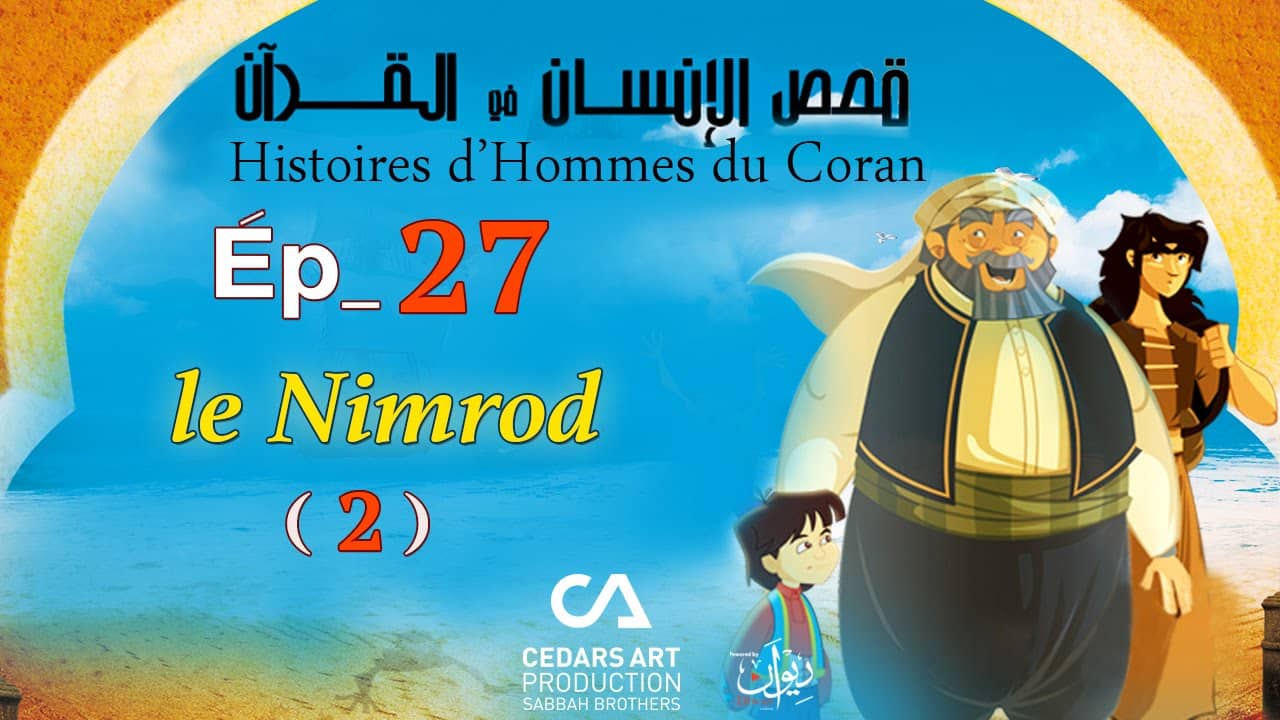hommes_coran_27