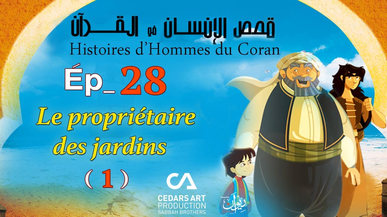 hommes_coran_28