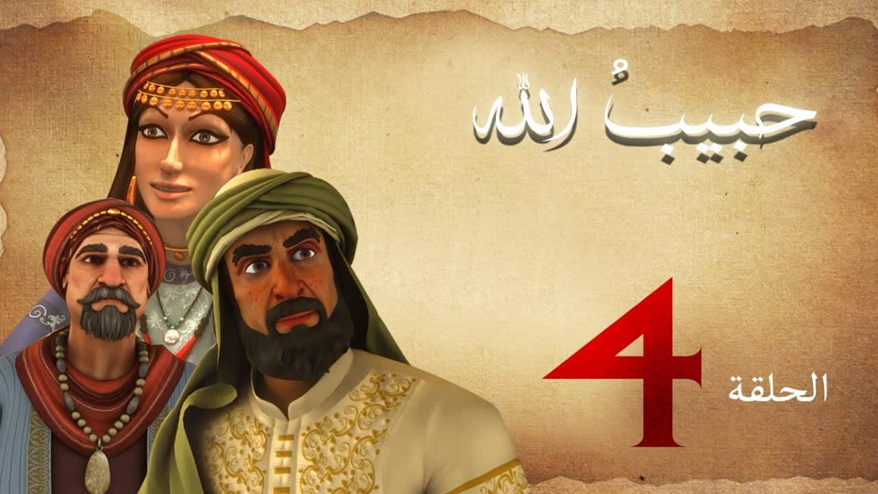 habibullah_saison1_04