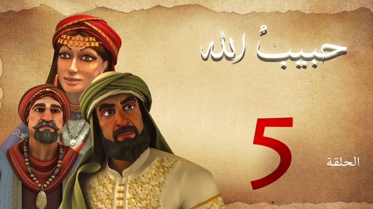 habibullah_saison1_05