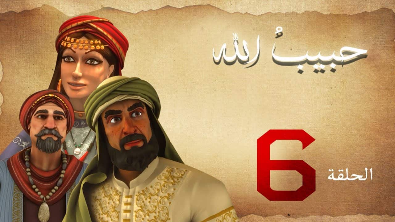 habibullah_saison1_06
