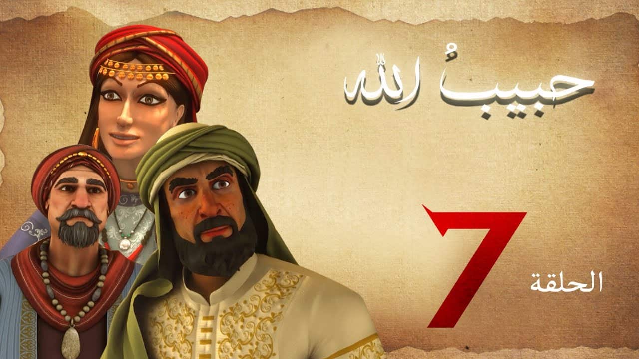 habibullah_saison1_07