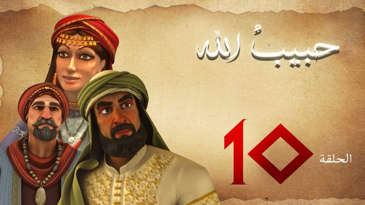 habibullah_saison1_10