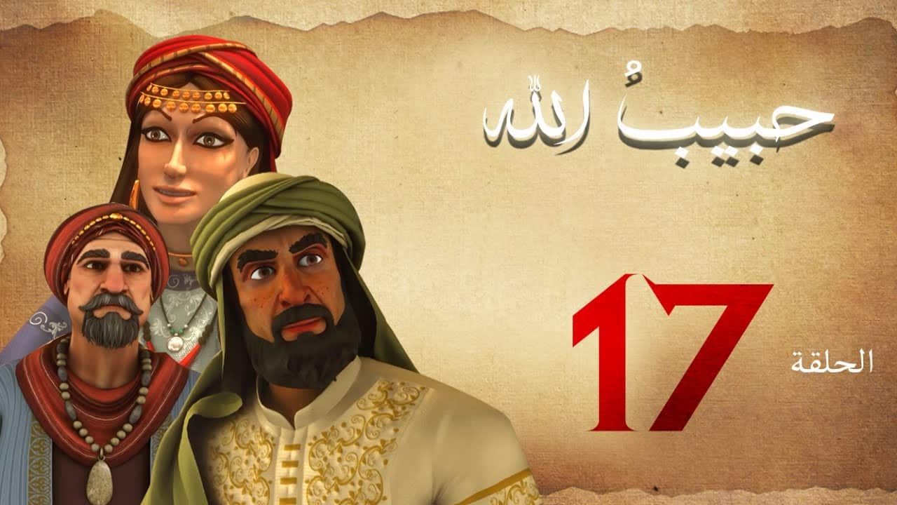 habibullah_saison1_17