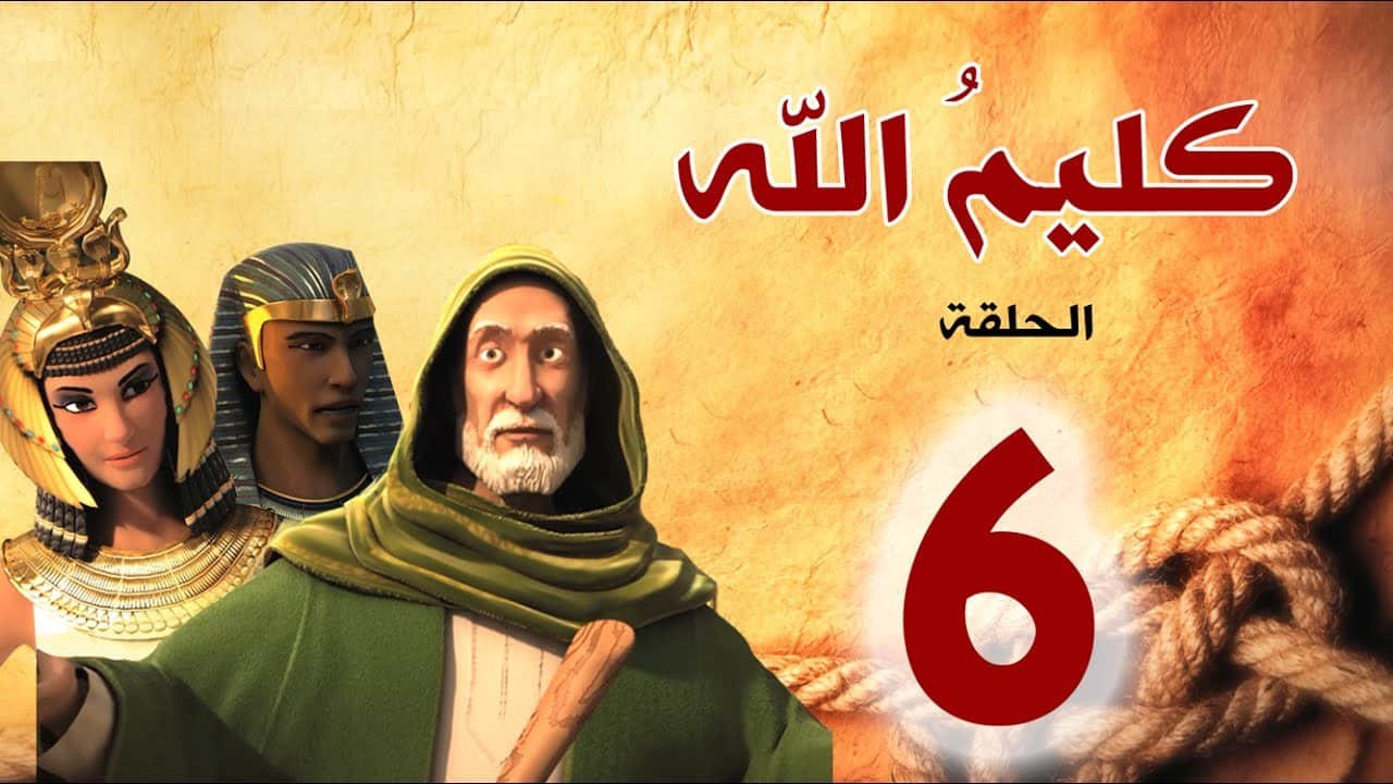 kalimullah_s1_ep06