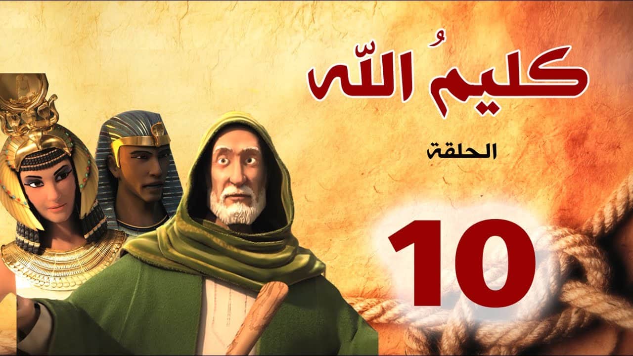 kalimullah_s1_ep10