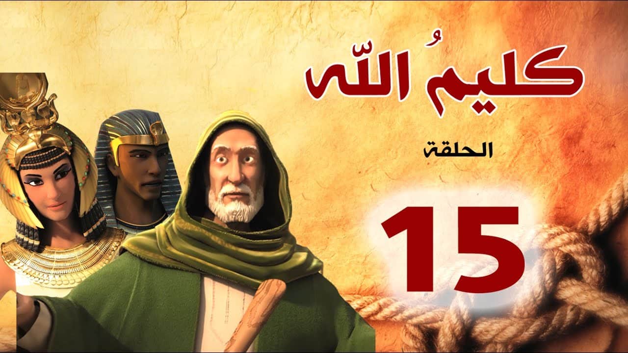 kalimullah_s1_ep15