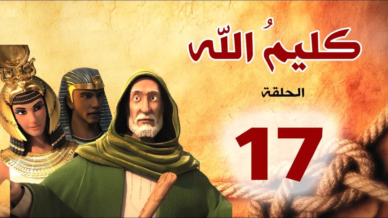 kalimullah_s1_ep17
