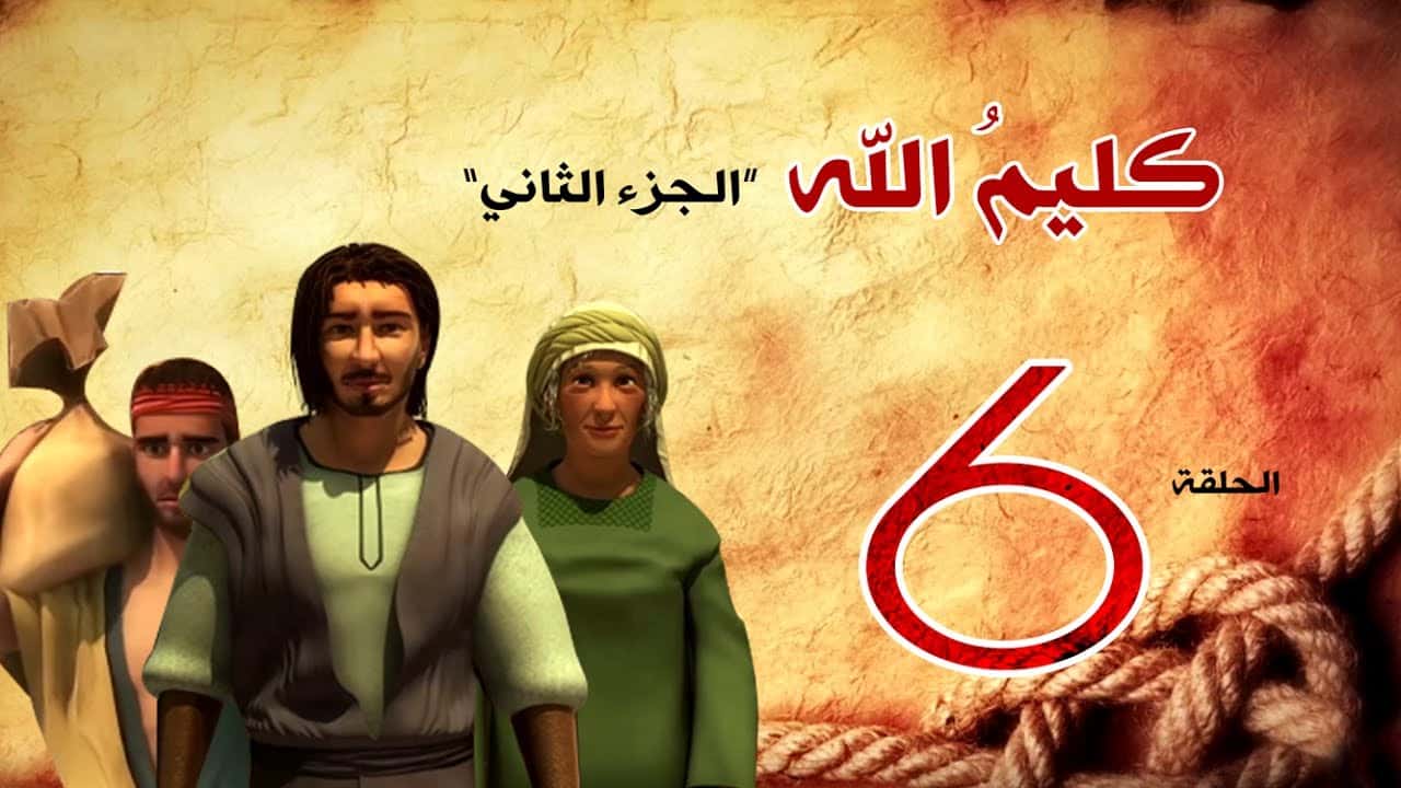 kalimullah_saison2_06
