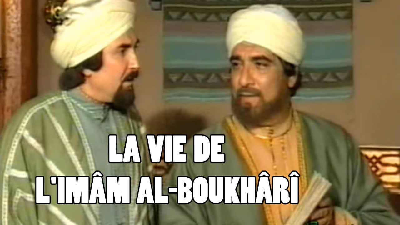 Imam_boukhari