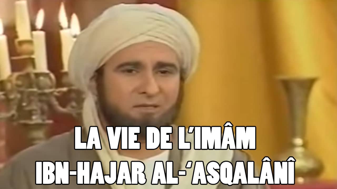 Imam_ibnHajar