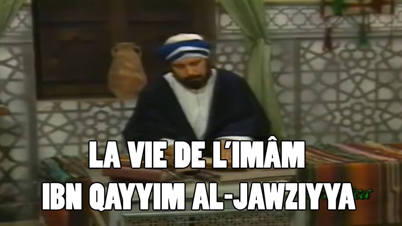 Imam_ibnQayyim