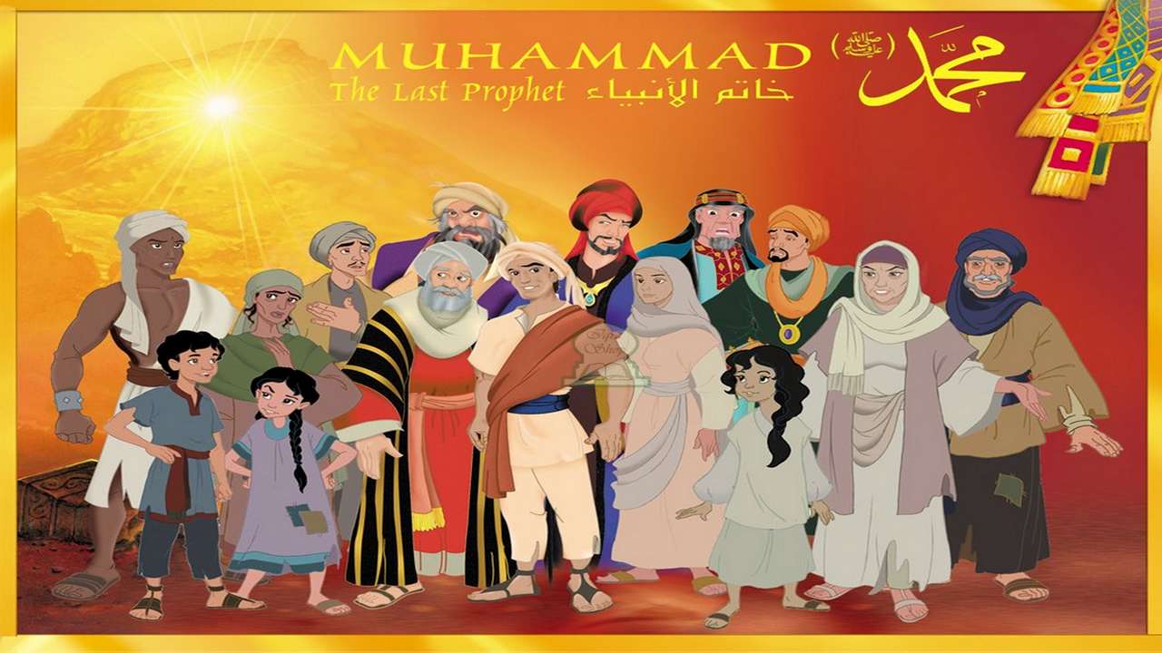 Muhmmad-dernier-prophete