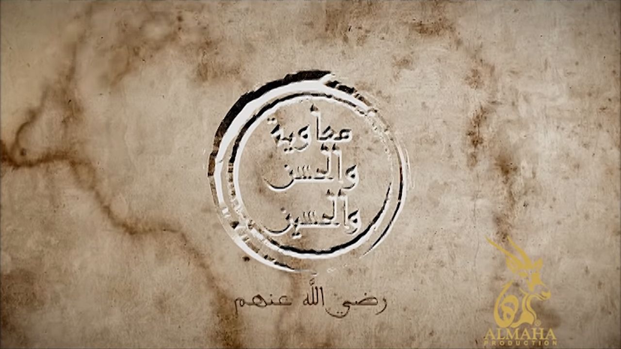 al-hassan_al-hussayn_intro