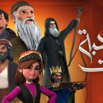 compagnie_versets_promo