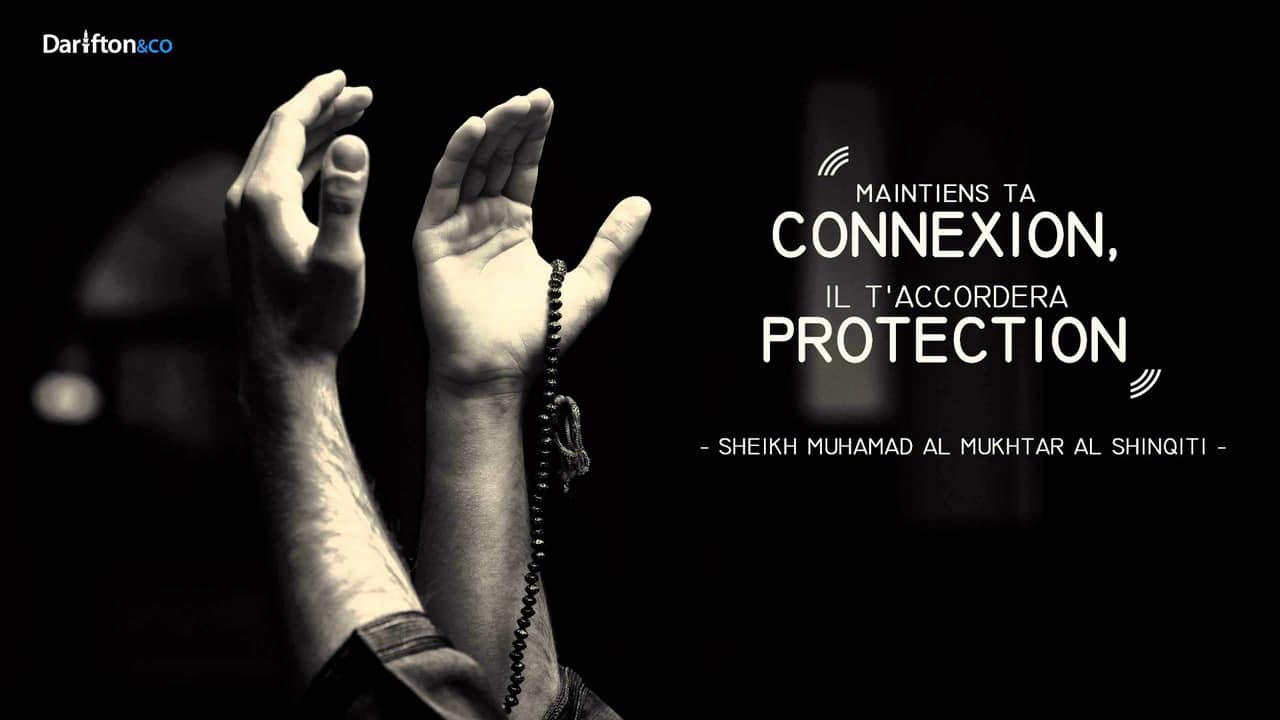 connexion_allah_shinqiti