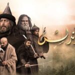 fath_al_andalus_promo