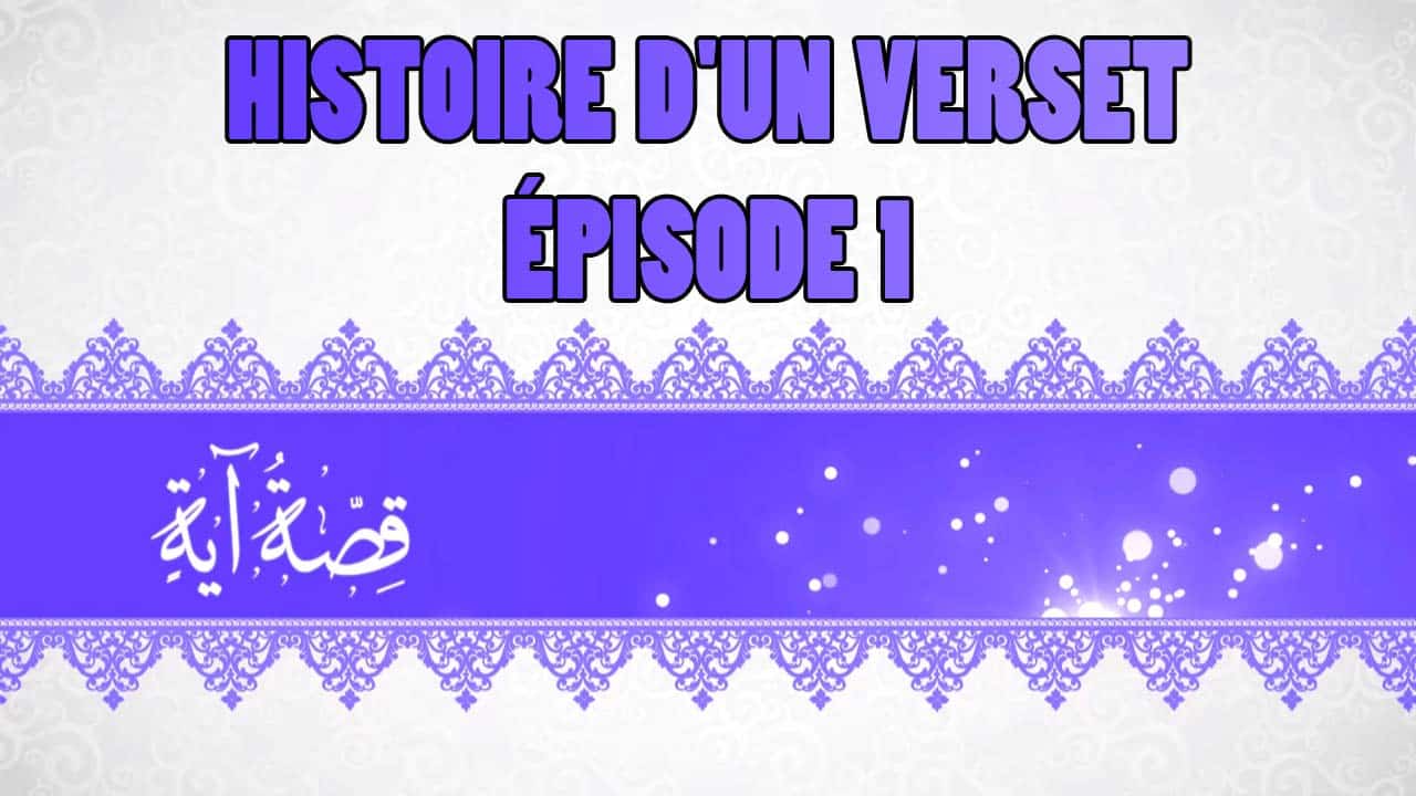 histoire_verset_01