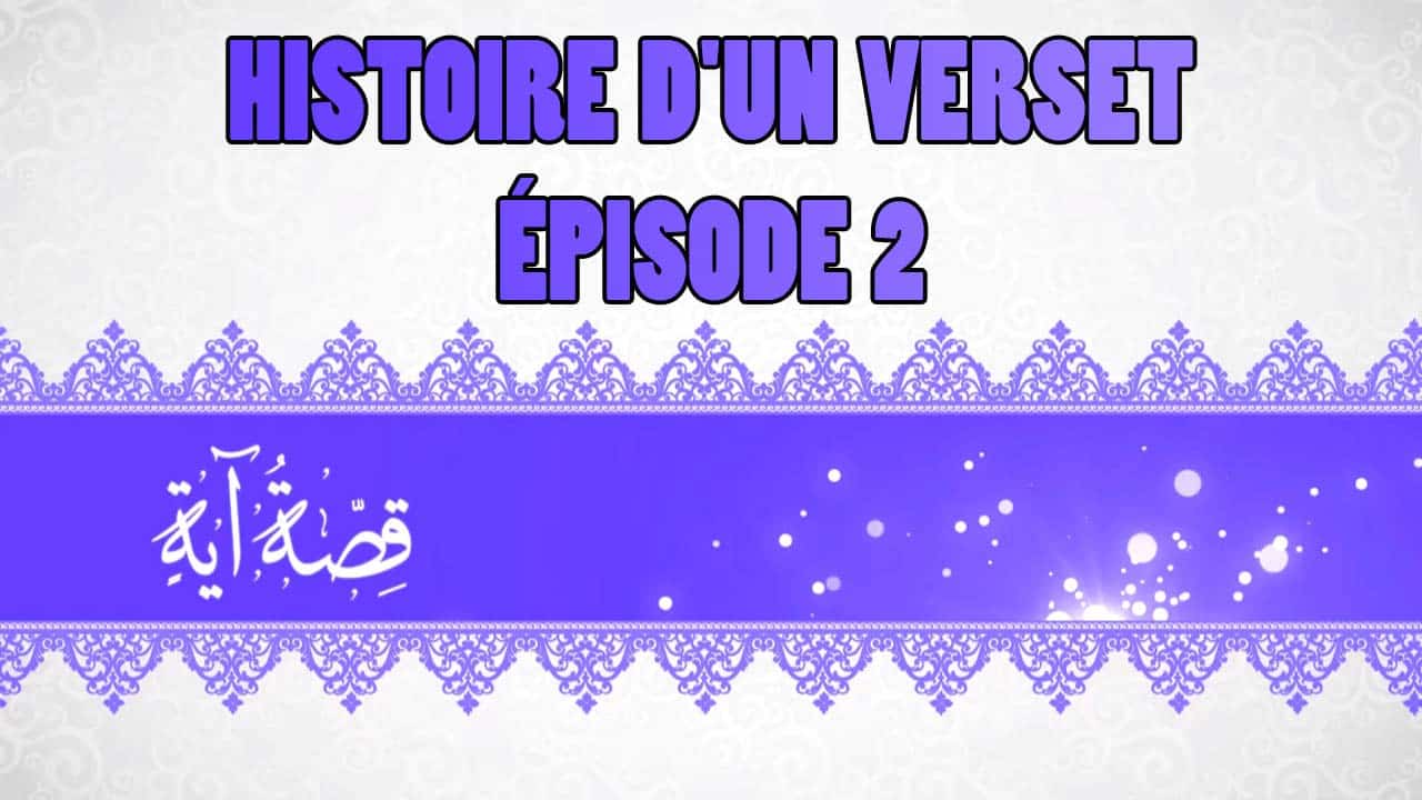 histoire_verset_02