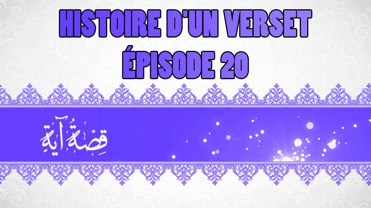 histoire_verset_20