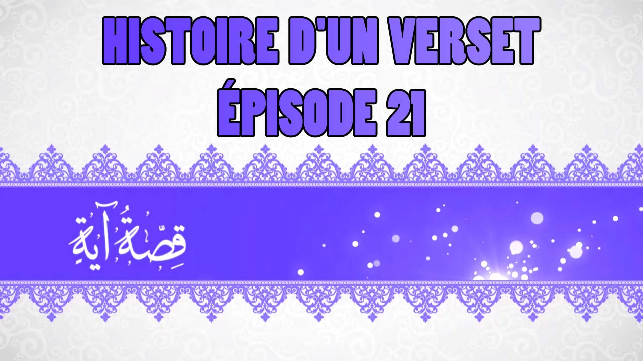 histoire_verset_21