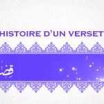 histoire_verset_intro