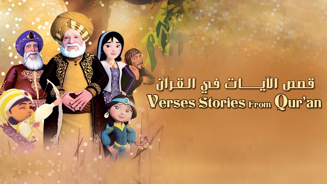 histoires_versets_coran_intro