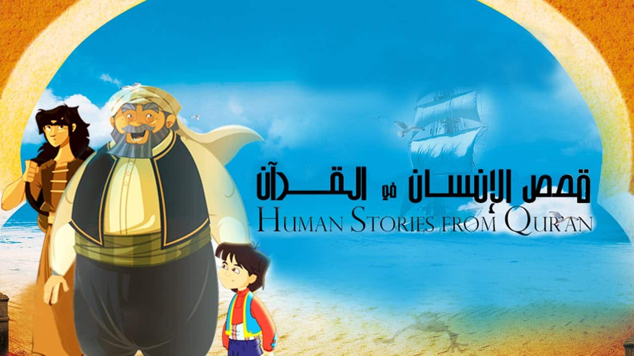 hommes_intro
