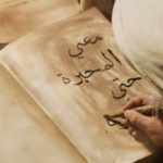 imam_ahmad