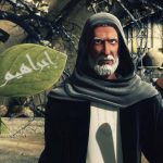 khalilullah